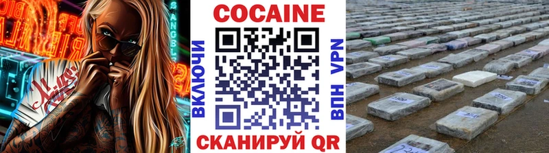 Наркотические вещества Орлов APVP  Метадон  ГАШ  Марихуана  Мефедрон 