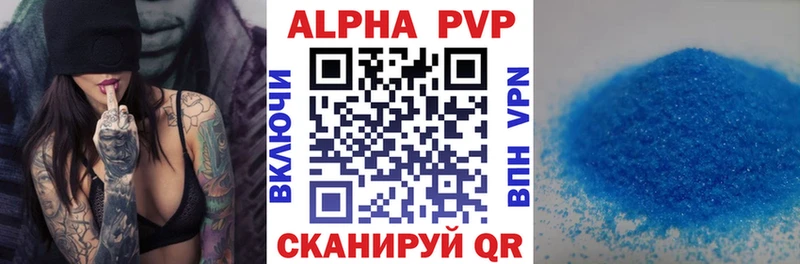 shop клад  ссылка на мегу ONION  Орлов  A-PVP СК КРИС 