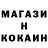 КОКАИН Колумбийский Vlada Krasilnikova