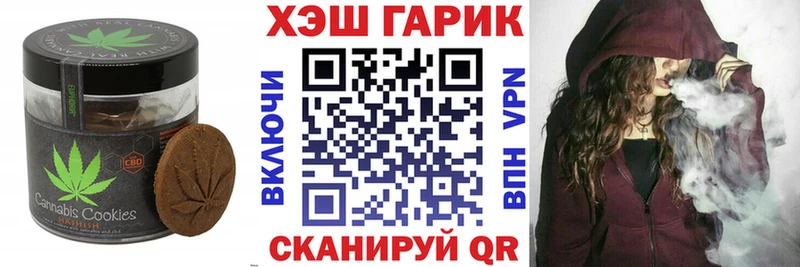 блэк спрут зеркало  закладки  Орлов  Canna-Cookies конопля 