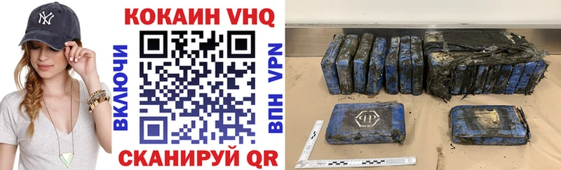 продажа наркотиков  Орлов  Cocaine 97% 