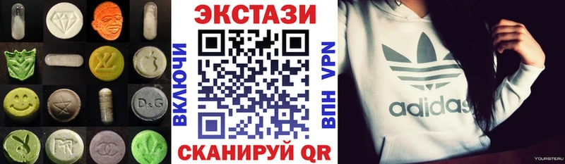 как найти наркотики  Орлов  OMG ссылка  ЭКСТАЗИ Philipp Plein 