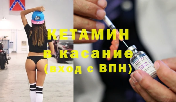соль курить ск Михайловка