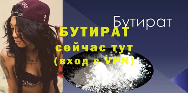 соль курить ск Михайловск