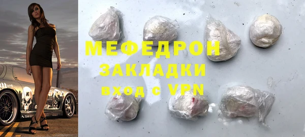 соль курить ск Михайловка