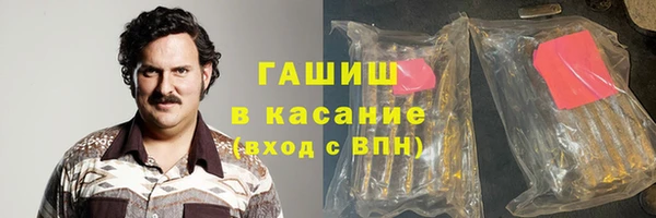 соль курить ск Михайловка