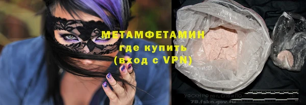 соль курить ск Михайловка