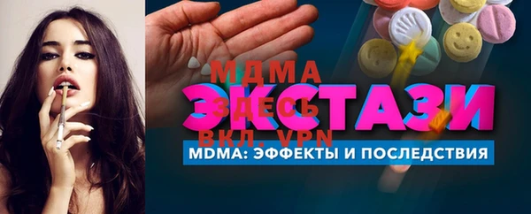 мефедрон VHQ Медногорск