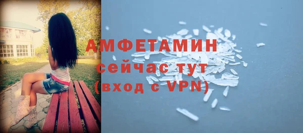 соль курить ск Михайловка