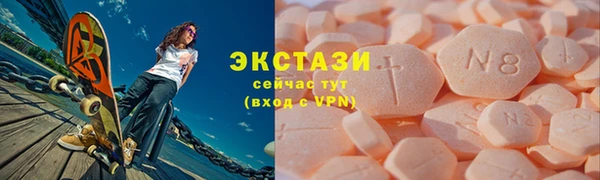 соль курить ск Михайловск
