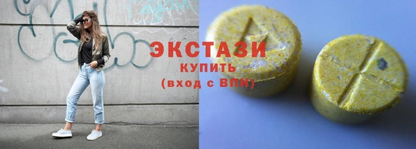 соль курить ск Михайловка