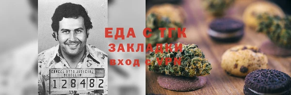 соль курить ск Михайловск