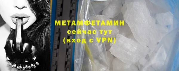 соль курить ск Михайловка
