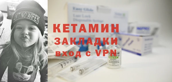 соль курить ск Михайловск