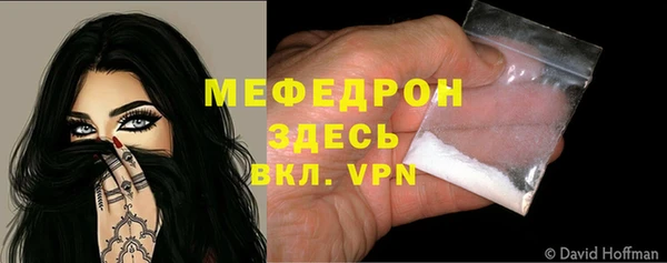 jwh Мегион