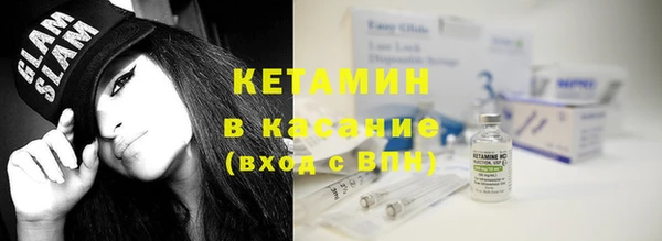 соль курить ск Михайловск