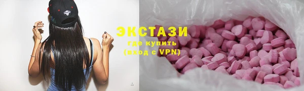 соль курить ск Михайловка