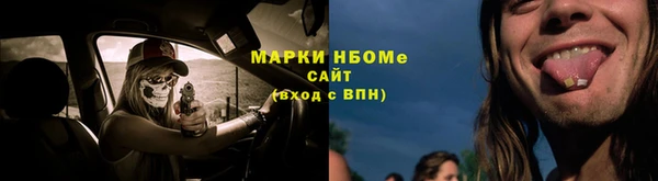 COCAINE Медвежьегорск