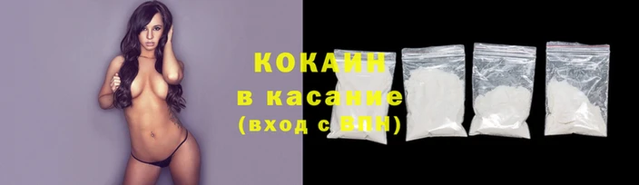 соль курить ск Михайловск