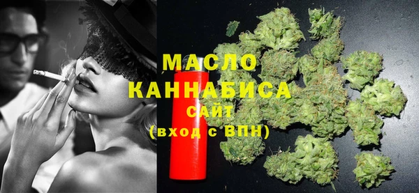 соль курить ск Михайловск