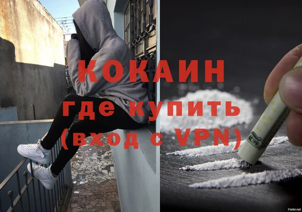 соль курить ск Михайловск