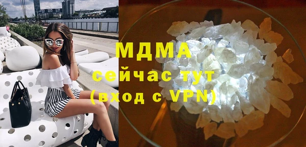соль курить ск Михайловск