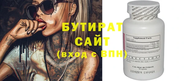 мефедрон VHQ Медногорск