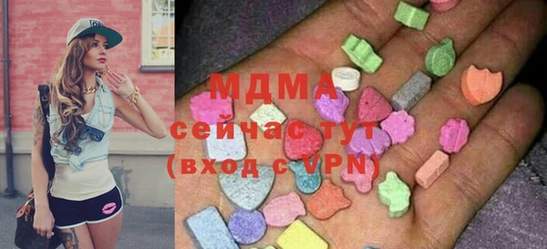 соль курить ск Михайловка