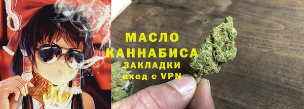 соль курить ск Михайловка