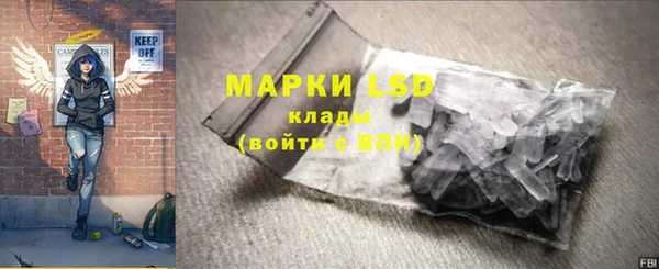 соль курить ск Михайловск
