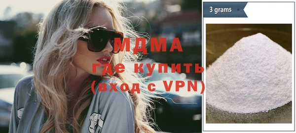 соль курить ск Михайловка