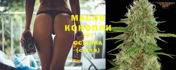 соль курить ск Михайловка