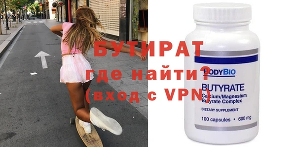 соль курить ск Михайловск