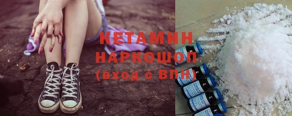 соль курить ск Михайловск
