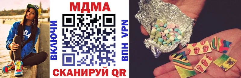 ОМГ ОМГ зеркало  Орлов  МДМА кристаллы 