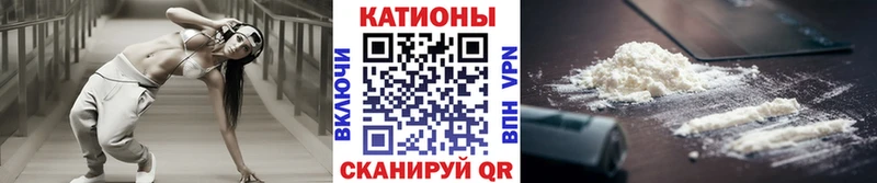 МЕФ мяу мяу  Орлов 