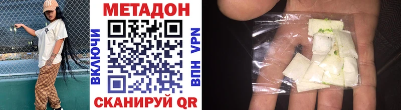 МЕТАДОН VHQ  omg как зайти  Орлов 