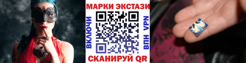 Марки NBOMe 1,5мг  kraken   Орлов  где купить наркоту 