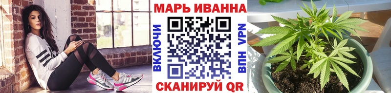 ОМГ ОМГ ссылка Орлов маркетплейс Telegram Бошки марихуана тримм
